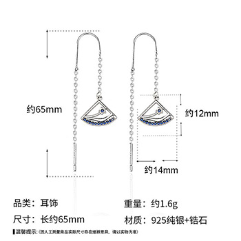 Elegant CZ Starry Sea Tassles 925 Sterling Silver Thread Dangling Earrings