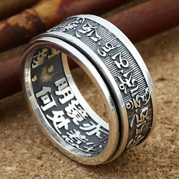 Vintage 925 Sterling Silver Men Buddhism Spinning Ring